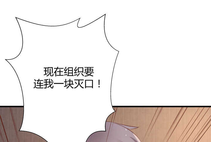 92话 你没事吧(1/4)-第93话