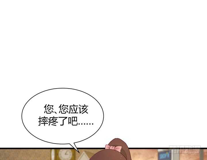 94话 一无所获(1/3)-第95话