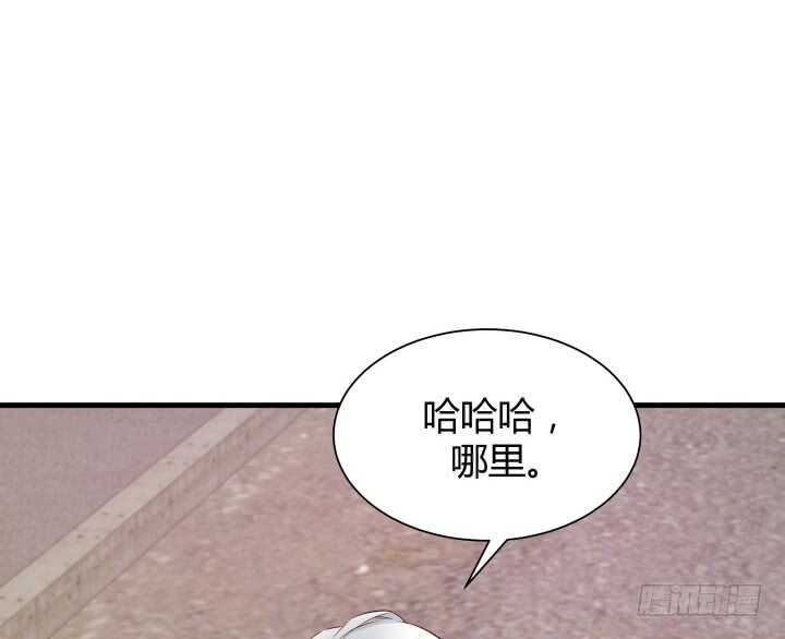 94话 一无所获(1/3)-第95话