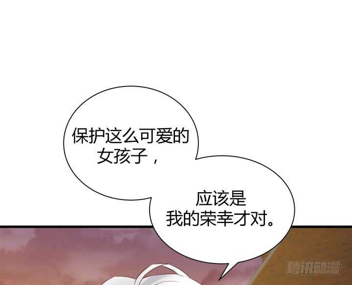 恶魔游戏进行时 - 94话 一无所获(1/3) - 5