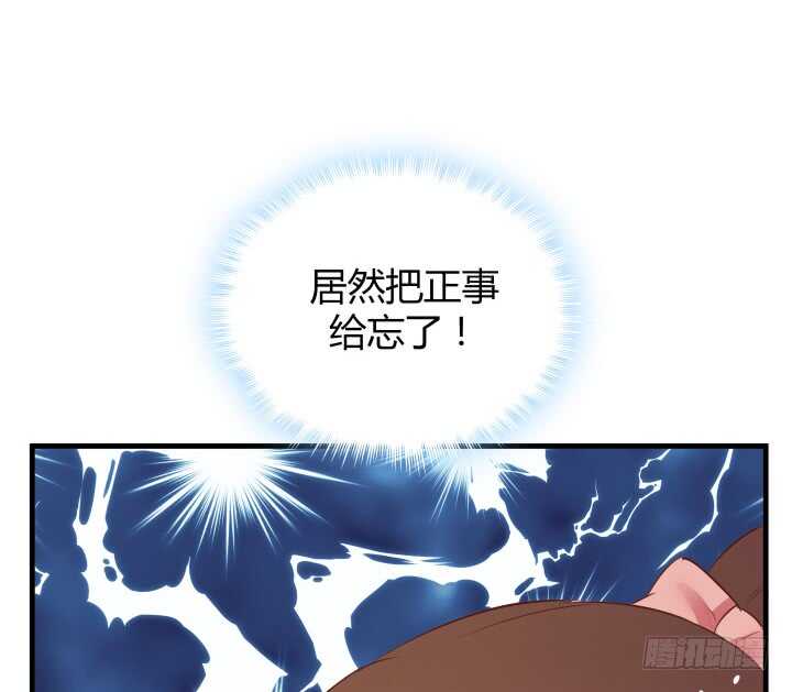 94话 一无所获(1/3)-第95话