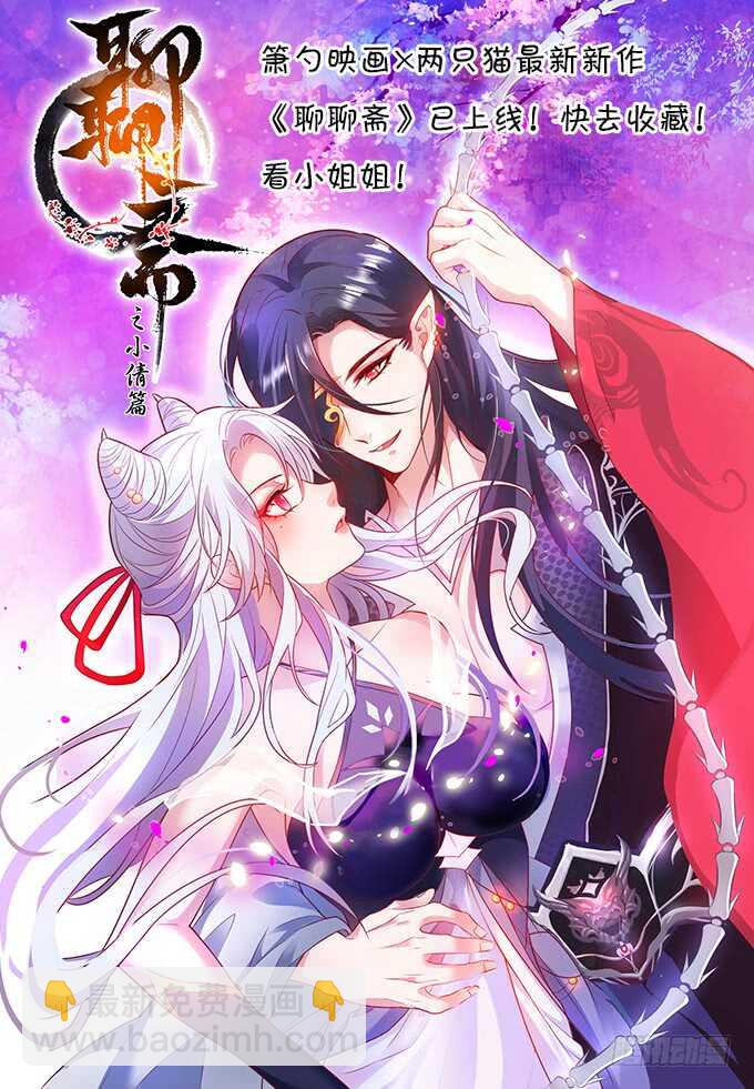 96话 把我哥送你(1/3)-第97话