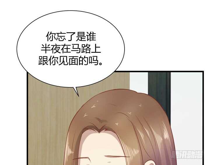 96话 把我哥送你(1/3)-第97话