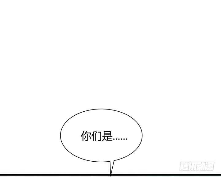 96话 把我哥送你(1/3)-第97话