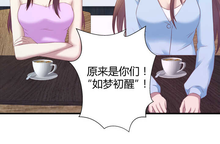 96话 把我哥送你(1/3)-第97话