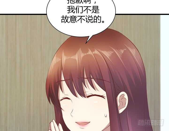 96话 把我哥送你(1/3)-第97话