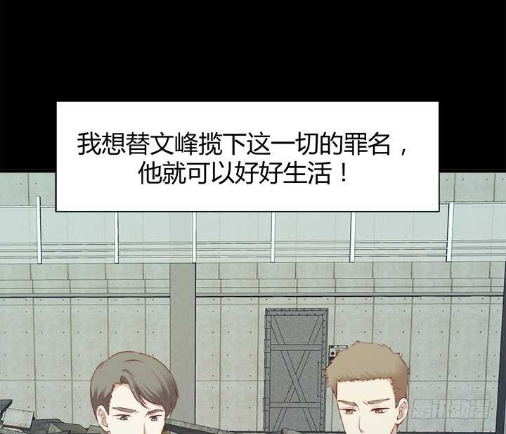 98话 我不能看他走向深渊(1/2)-第99话