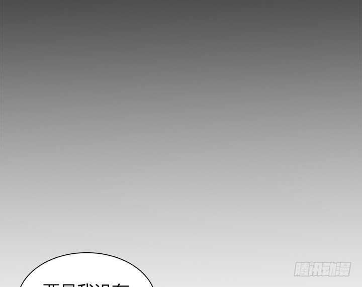 98话 我不能看他走向深渊(1/2)-第99话