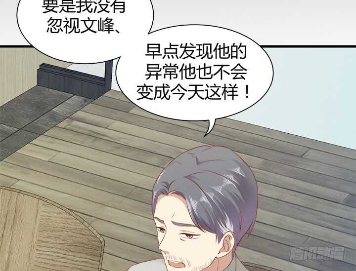 98话 我不能看他走向深渊(1/2)-第99话