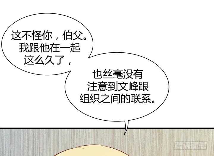 98话 我不能看他走向深渊(1/2)-第99话