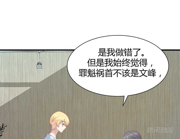 98话 我不能看他走向深渊(1/2)-第99话