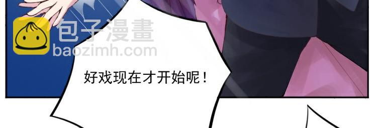 第1话 噩梦开始(1/2)-第1话