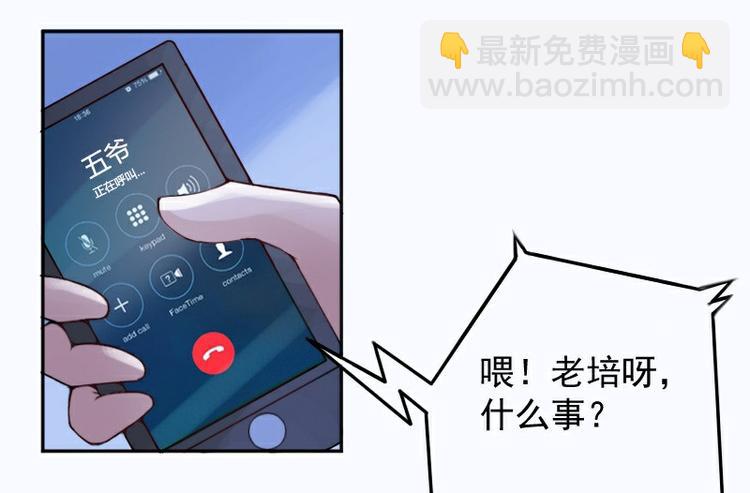 第1话 噩梦开始(1/2)-第1话