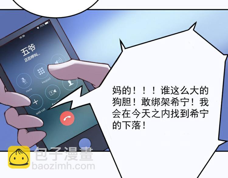 第1话 噩梦开始(1/2)-第1话