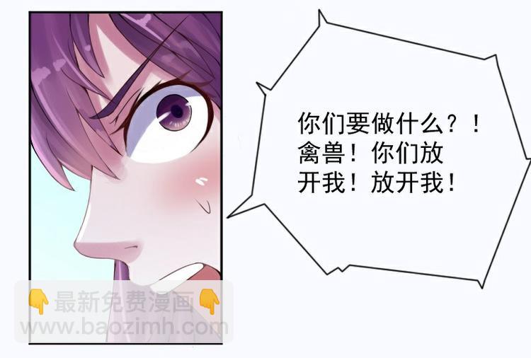 第1话 噩梦开始(1/2)-第1话