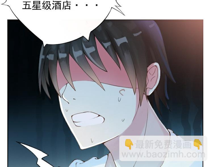 第1话 噩梦开始(1/2)-第1话