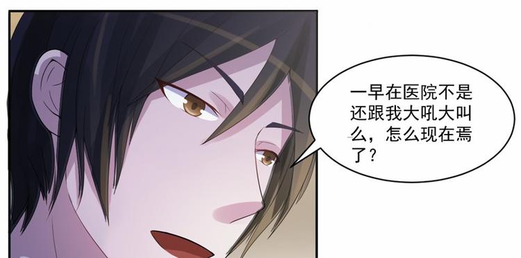 第11话 突如其来的温柔(1/2)-第11话