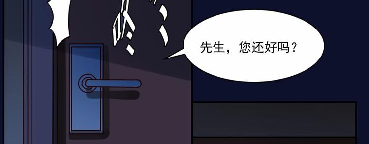 第11话 突如其来的温柔(1/2)-第11话