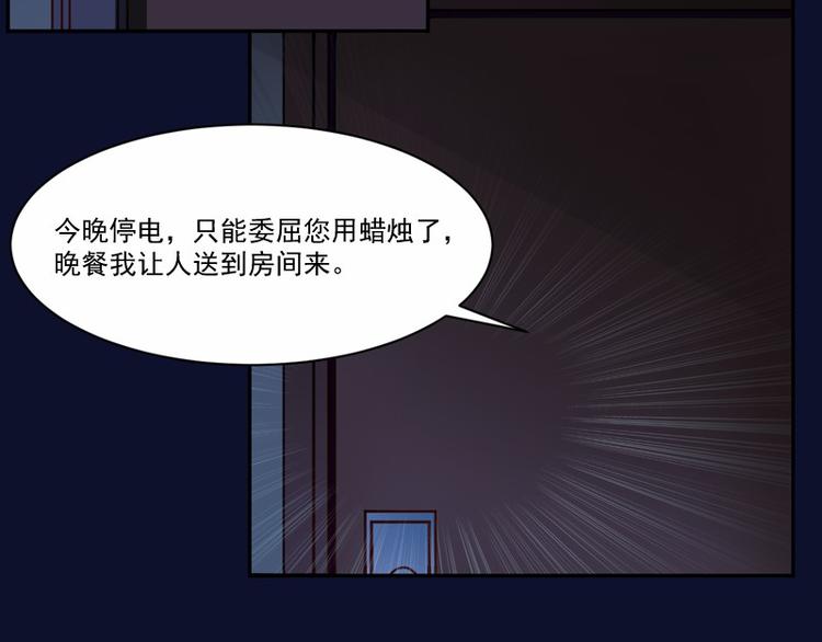 第11话 突如其来的温柔(1/2)-第11话