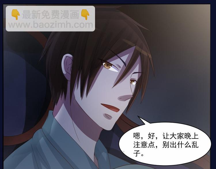 第11话 突如其来的温柔(1/2)-第11话