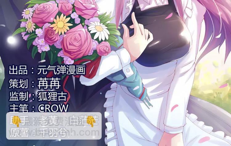 第11话 突如其来的温柔(1/2)-第11话