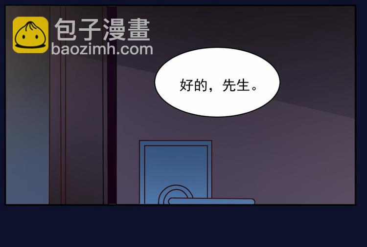 第11话 突如其来的温柔(1/2)-第11话