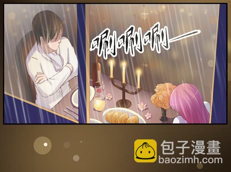 第11话 突如其来的温柔(1/2)-第11话