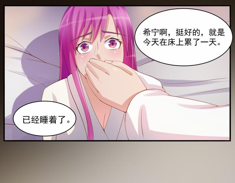 第11话 突如其来的温柔(1/2)-第11话