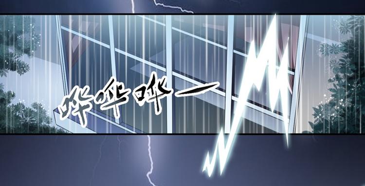 第11话 突如其来的温柔(1/2)-第11话