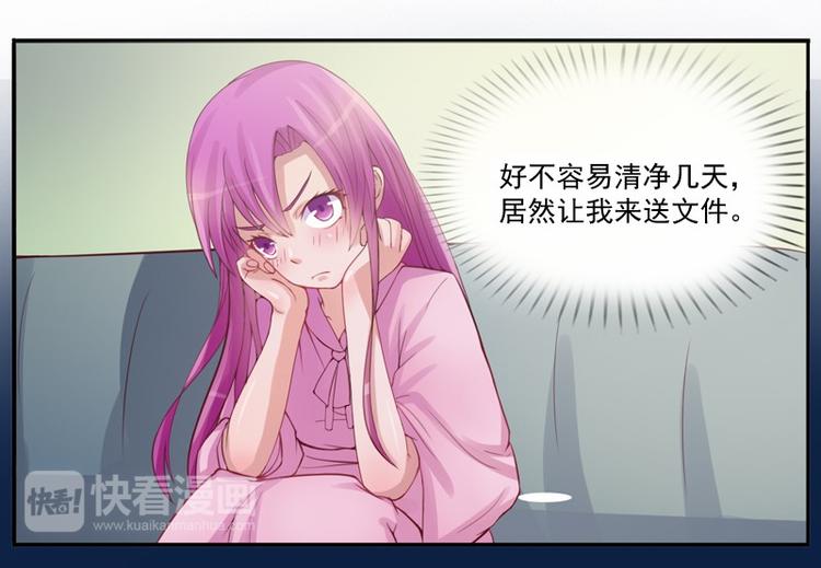 第11话 突如其来的温柔(1/2)-第11话