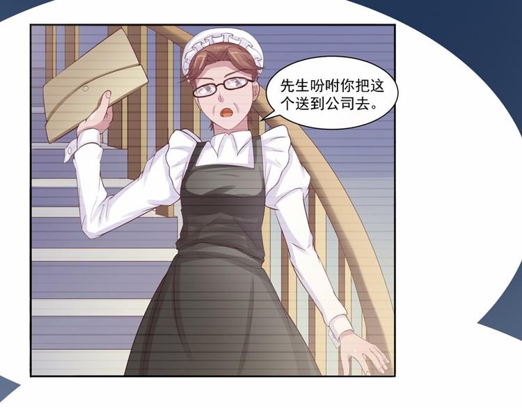 第11话 突如其来的温柔(1/2)-第11话