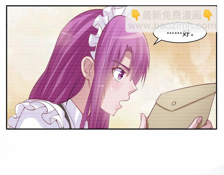 第11话 突如其来的温柔(1/2)-第11话