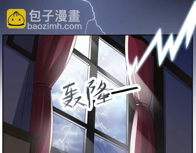 第11话 突如其来的温柔(1/2)-第11话