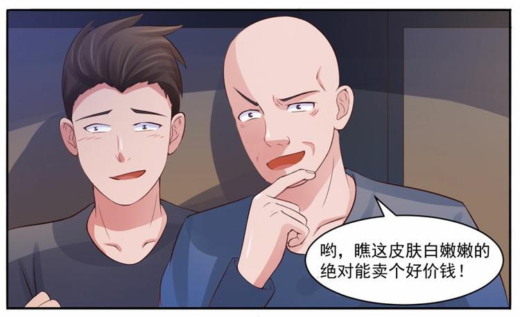 第13话 逃跑(1/2)-第13话