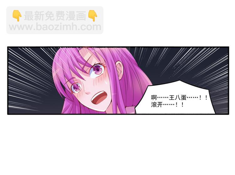 第13话 逃跑(1/2)-第13话