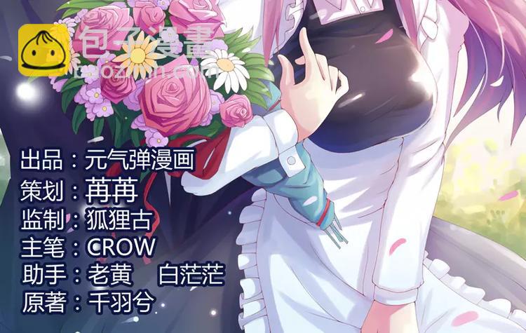 第13话 逃跑(1/2)-第13话