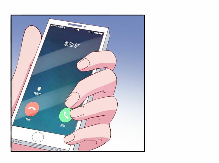 第13话 逃跑(1/2)-第13话