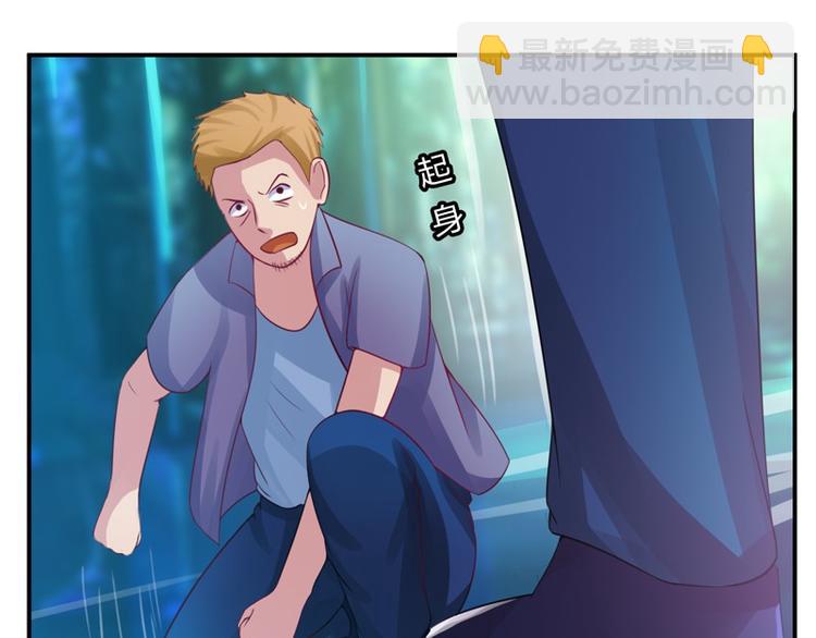 第15话 怀孕(1/2)-第15话