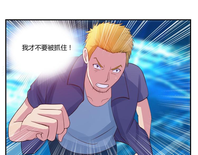 第15话 怀孕(1/2)-第15话