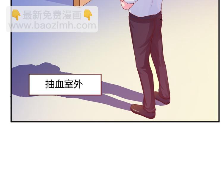 第15话 怀孕(1/2)-第15话