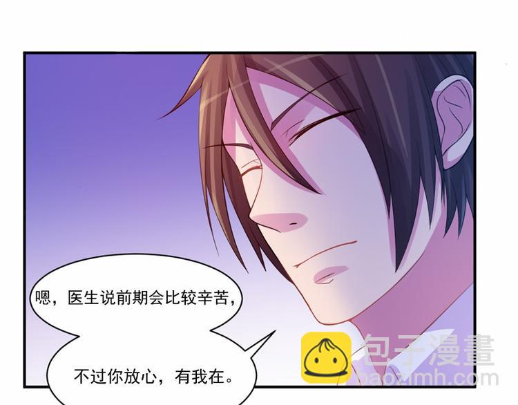 第15话 怀孕(1/2)-第15话