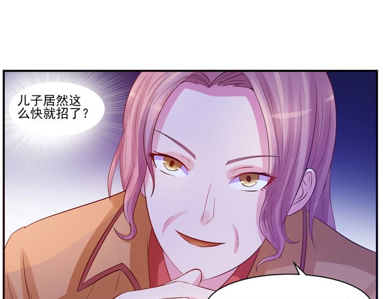 第17话 你想离开吗？(1/2)-第17话