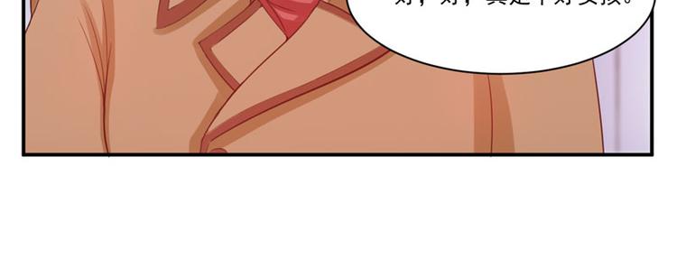 第17话 你想离开吗？(1/2)-第17话