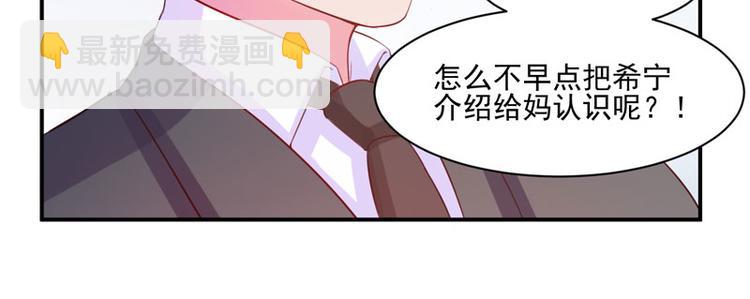 第17话 你想离开吗？(1/2)-第17话