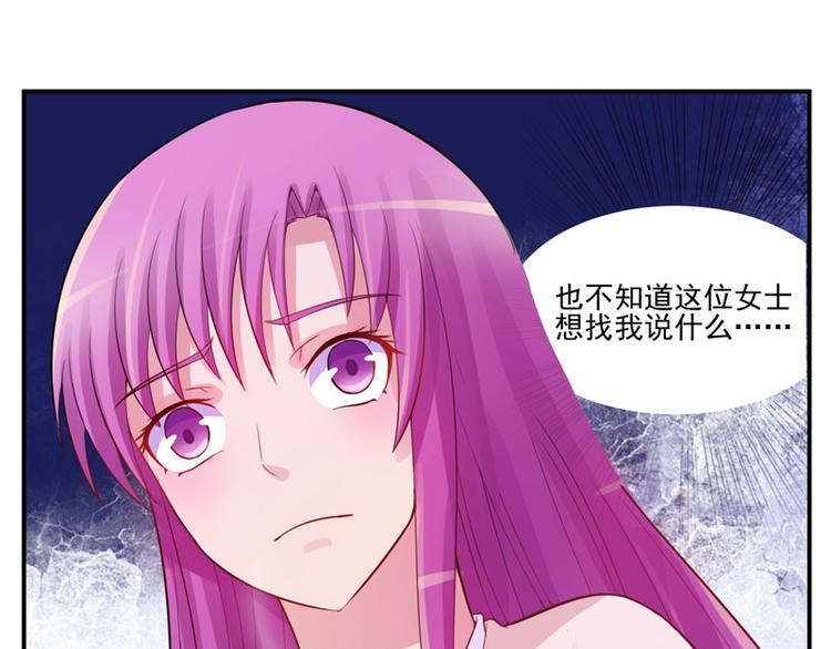 第17话 你想离开吗？(1/2)-第17话