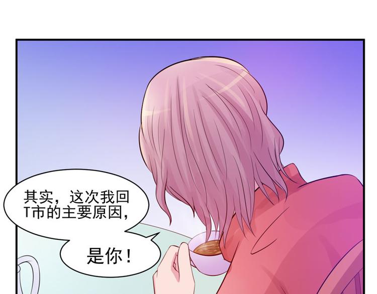 第17话 你想离开吗？(1/2)-第17话