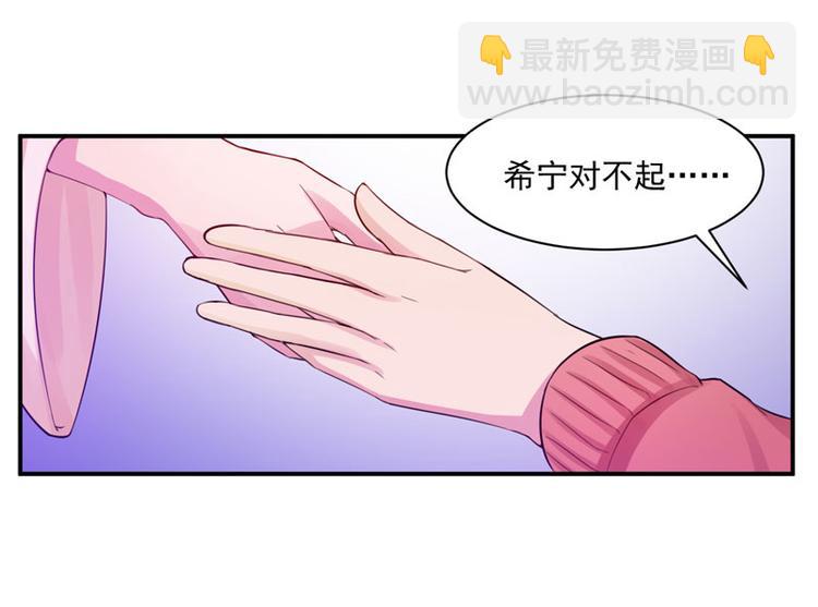 第17话 你想离开吗？(1/2)-第17话