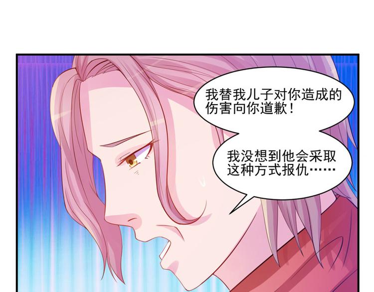 第17话 你想离开吗？(1/2)-第17话