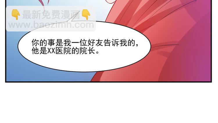 第17话 你想离开吗？(1/2)-第17话