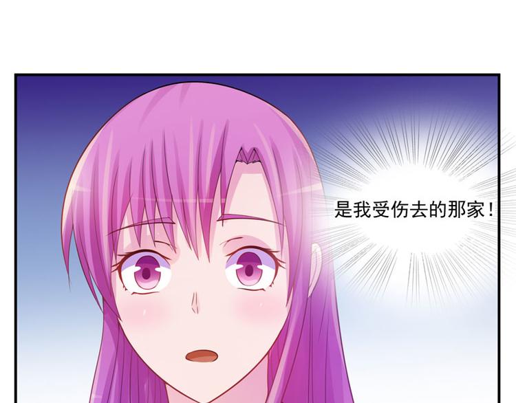 第17话 你想离开吗？(1/2)-第17话